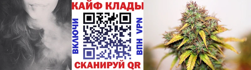 Где купить наркоту Кострома Галлюциногенные грибы МЕФ COCAIN Alpha-PVP ГАШИШ Бошки Шишки