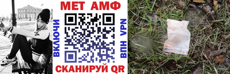 Amphetamine 98% Кострома