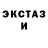 КЕТАМИН ketamine Fistro Man