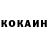 Кокаин 98% lostZ0ne