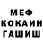 Кетамин ketamine Faraday MF