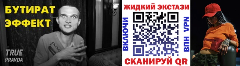 БУТИРАТ BDO 33%  Кострома 