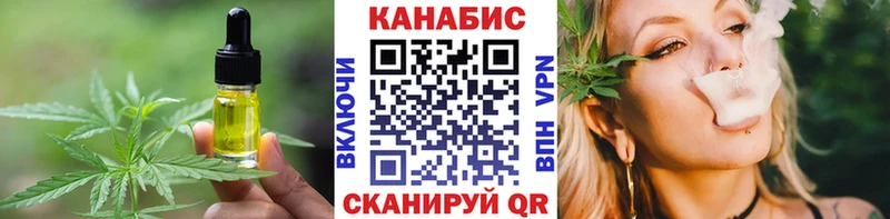 Cannafood марихуана  Кострома 