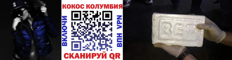 Кокаин 98% Кострома