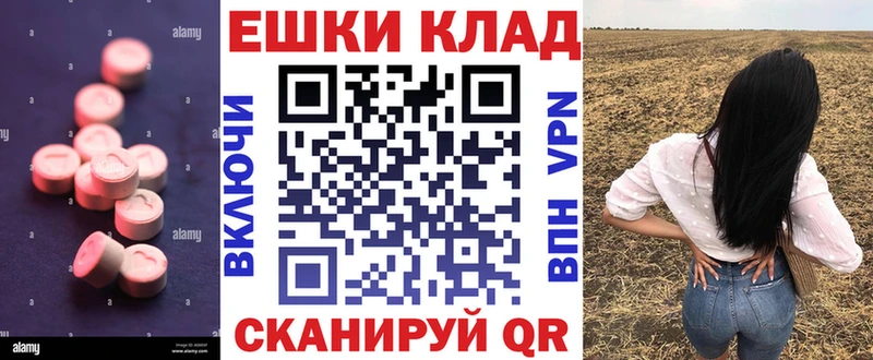 Ecstasy VHQ  Кострома 