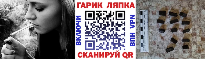 кракен ссылки  Кострома  ГАШИШ убойный 