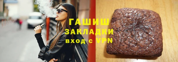 кокаин перу Бородино