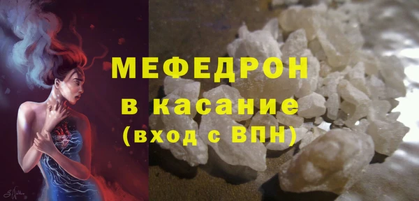 2c-b Бугульма