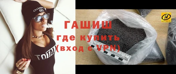 сатива Бронницы