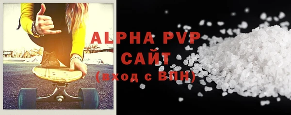 кокаин перу Бородино