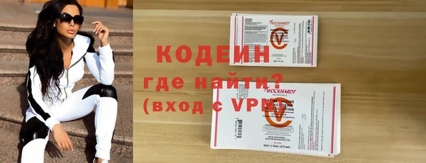 кокаин перу Бородино