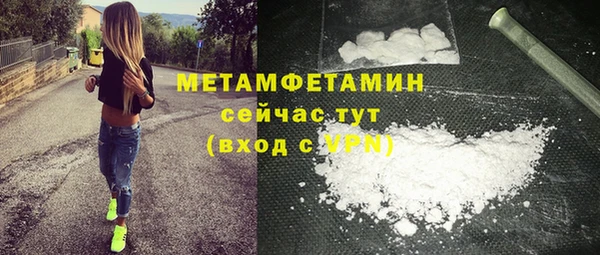 кокаин перу Бородино
