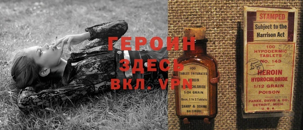 2c-b Бугульма