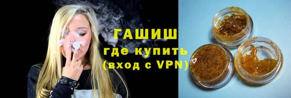 сатива Бронницы