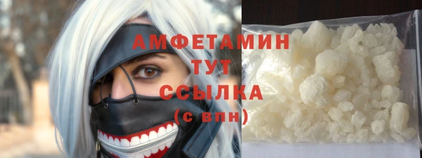 кокаин перу Бородино
