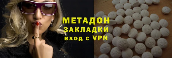 2c-b Бугульма