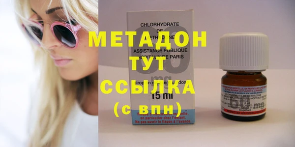 2c-b Бугульма