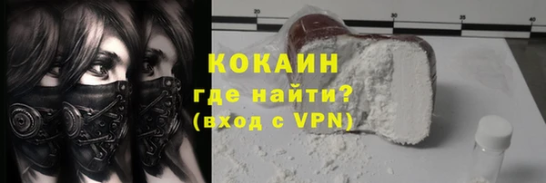 кокаин перу Бородино