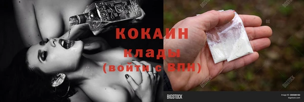 2c-b Бугульма