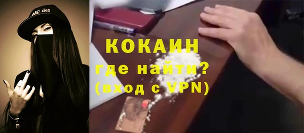 кокаин перу Бородино