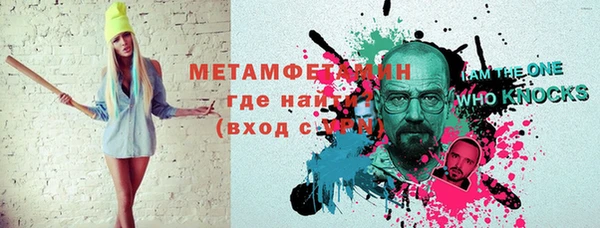 кокаин перу Бородино