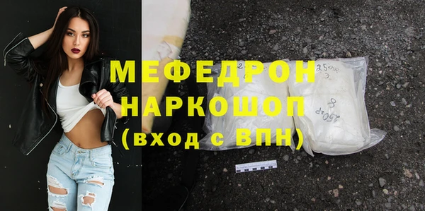 сатива Бронницы