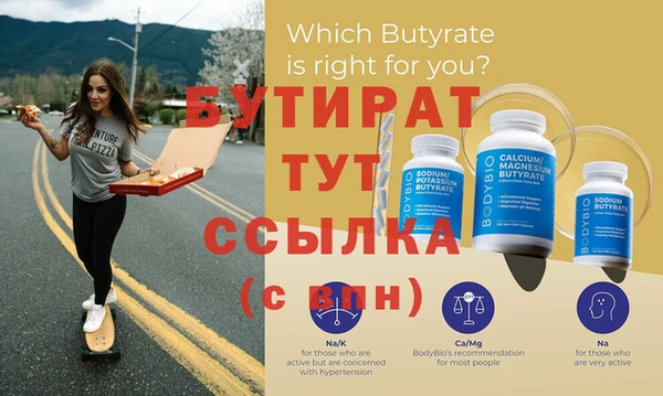 сатива Бронницы