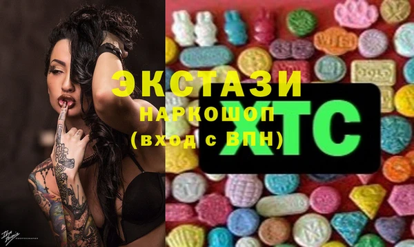 2c-b Бугульма
