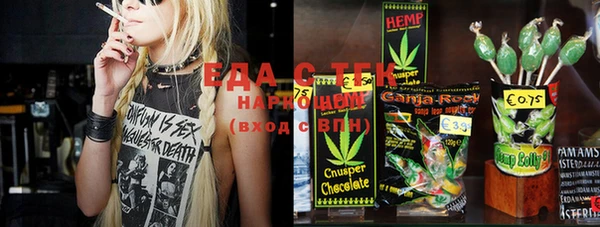 сатива Бронницы