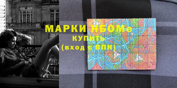 кокаин перу Бородино