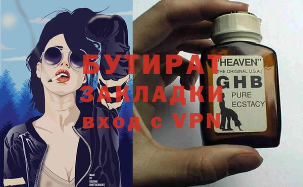 кокаин перу Бородино