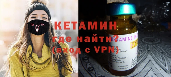 кокаин перу Бородино
