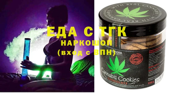 сатива Бронницы
