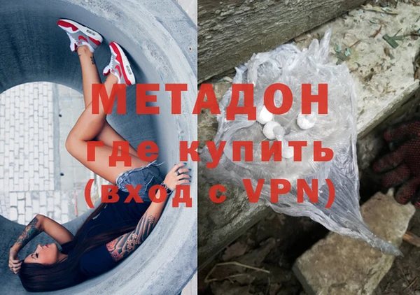 2c-b Бугульма
