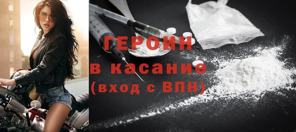 кокаин перу Бородино
