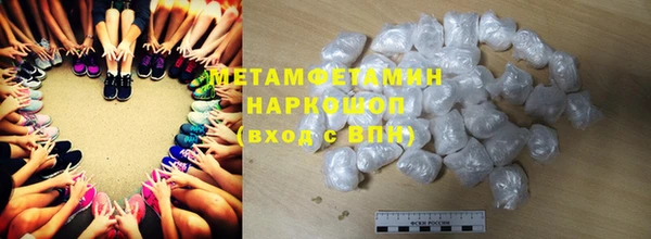 сатива Бронницы