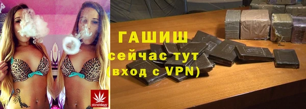 сатива Бронницы