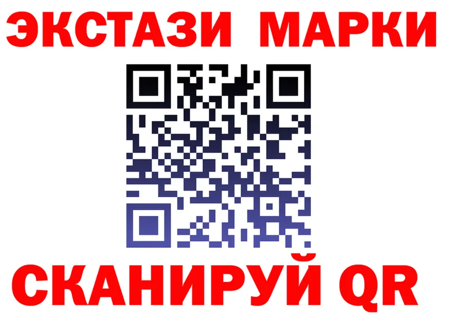 Ecstasy XTC онион это блэк спрут Кострома