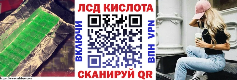 LSD-25 экстази кислота  Кострома 