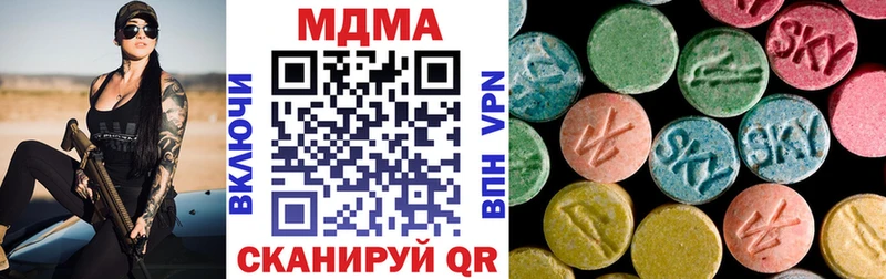 MDMA кристаллы  Кострома 