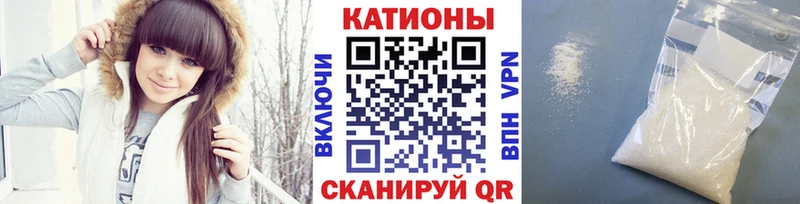 Меф VHQ  Кострома 