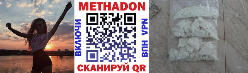 kraken рабочий сайт  Кострома  Метадон methadone  сколько стоит 