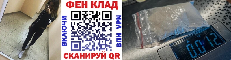 нарко площадка формула  Кострома  Метамфетамин кристалл  купить  цена  MEGA сайт 