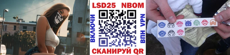 Марки NBOMe 1,5мг  мега зеркало  Кострома 